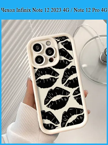 Чехол Infinix Note 12 2023 4G / Infinix Note 12 Pro 4G TPU Чехол Для Телефона(Дизайн с принтом в вид