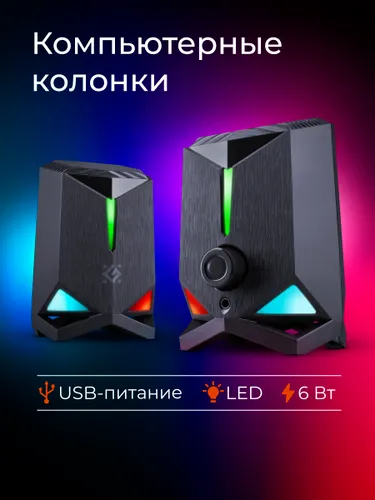 DEFENDER Колонки для компьютера Rocket 6Вт, подсветка, питание от USB