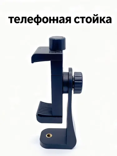 Горизонтальный и вертикальный держатель для мобильного телефона