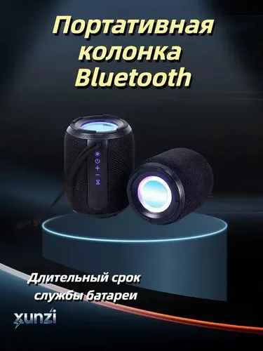 Портативная Bluetooth-колонка Xiaomi Bluetooth Speaker Mini, черная