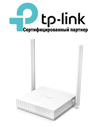 Роутер WiFi интернет TP-Link TL-WR844N