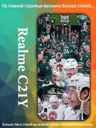 чехол для смартфона Подходит для Realme C21Y АК Барс символ хоккейной команды VDA88