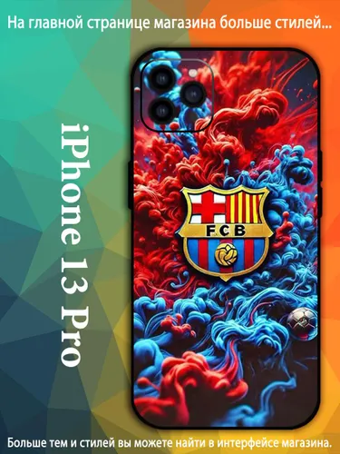Чехол на айфон iPhone 13 Pro Барселона футбольный клуб VDA89