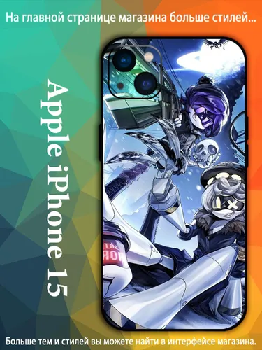 Чехол для Айфон 15/ iPhone 15 Узи Дверченко Серийная модель Эн Дроны-убийцы AKQ72