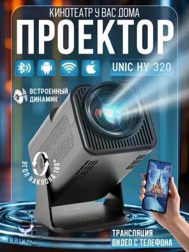 FEIPENGF Гобо-проектор проектор, черный, черный матовый