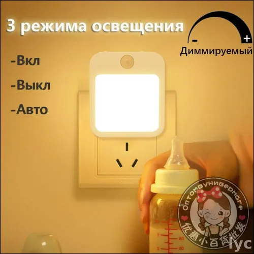 Люстра, 0.6 Вт