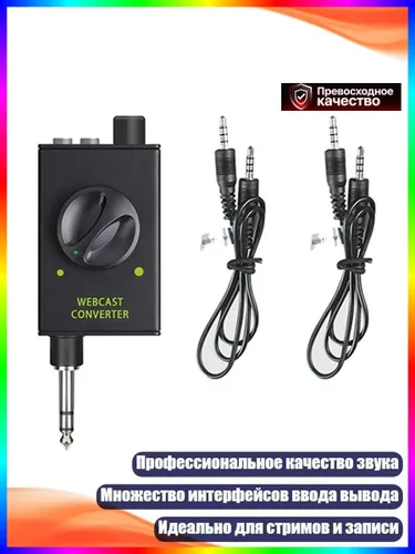 Видеоконвертер со звуковыми картами, 11 см, пластиковый-Компьютерная акустика