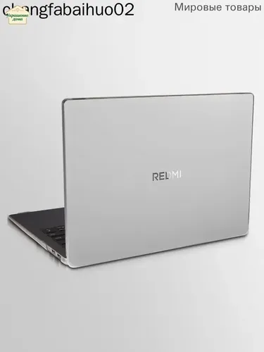 для XIAOMI REDMI Book 14 2025(Z7265) /2024 (Z7265) (14дюйма)/матовый белый защитный чехол