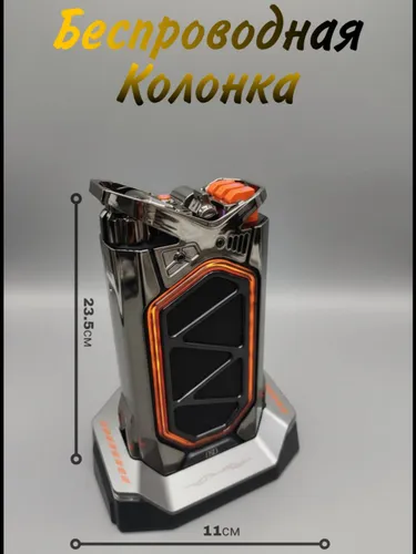 Блютуз Колонка беспроводная портативная мощная 30ВТ