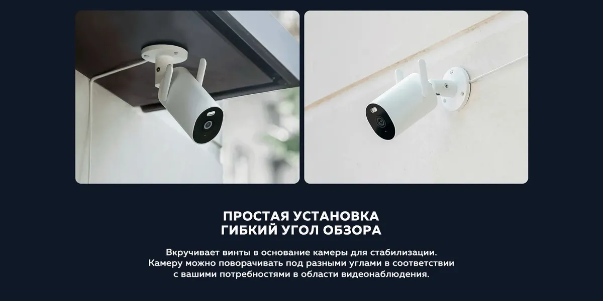 Xiaomi Outdoor Camera AW300