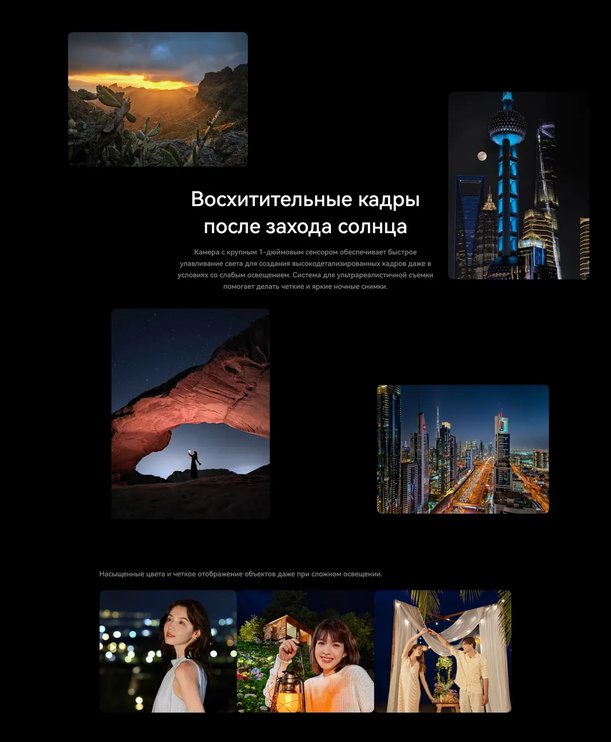 Купить Huawei Pura 80 Pro (12/512) Red в Донецке Макеевке ДНР Купить Huawei Pura 80 Pro (12/512) Red в Донецке Макеевке ДНР