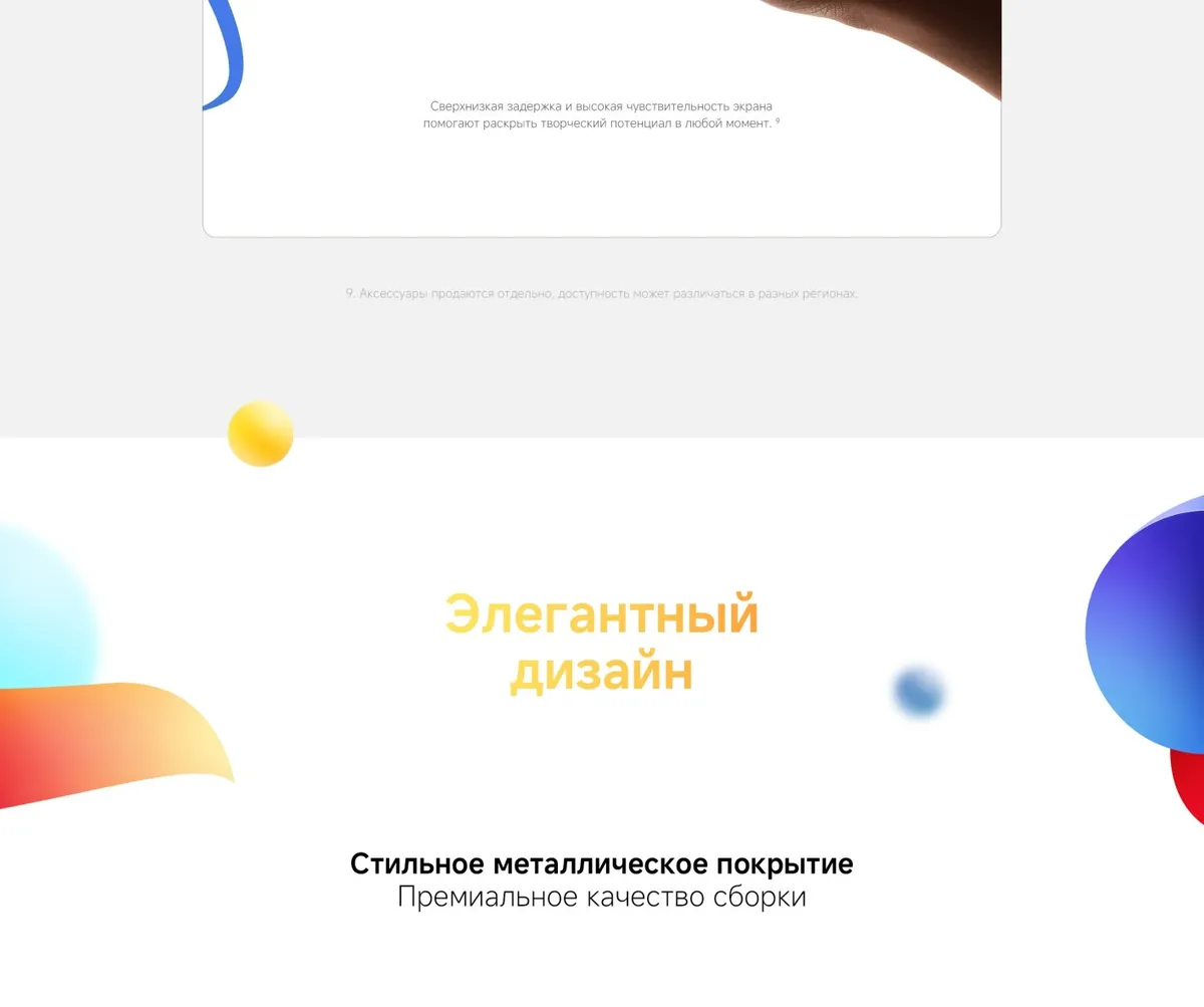 Купить Redmi Pad 2 Pro WiFi (8/256) Graphite Gray в Донецке Макеевке ДНР Купить Redmi Pad 2 Pro WiFi (8/256) Graphite Gray в Донецке Макеевке ДНР