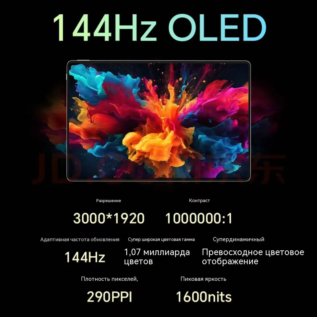 Купить Honor MagicPad 2 (12/256) + Keyboard + Magic Pencil в Донецке Макеевке ДНР Купить Honor MagicPad 2 (12/256) + Keyboard + Magic Pencil в Донецке Макеевке ДНР
