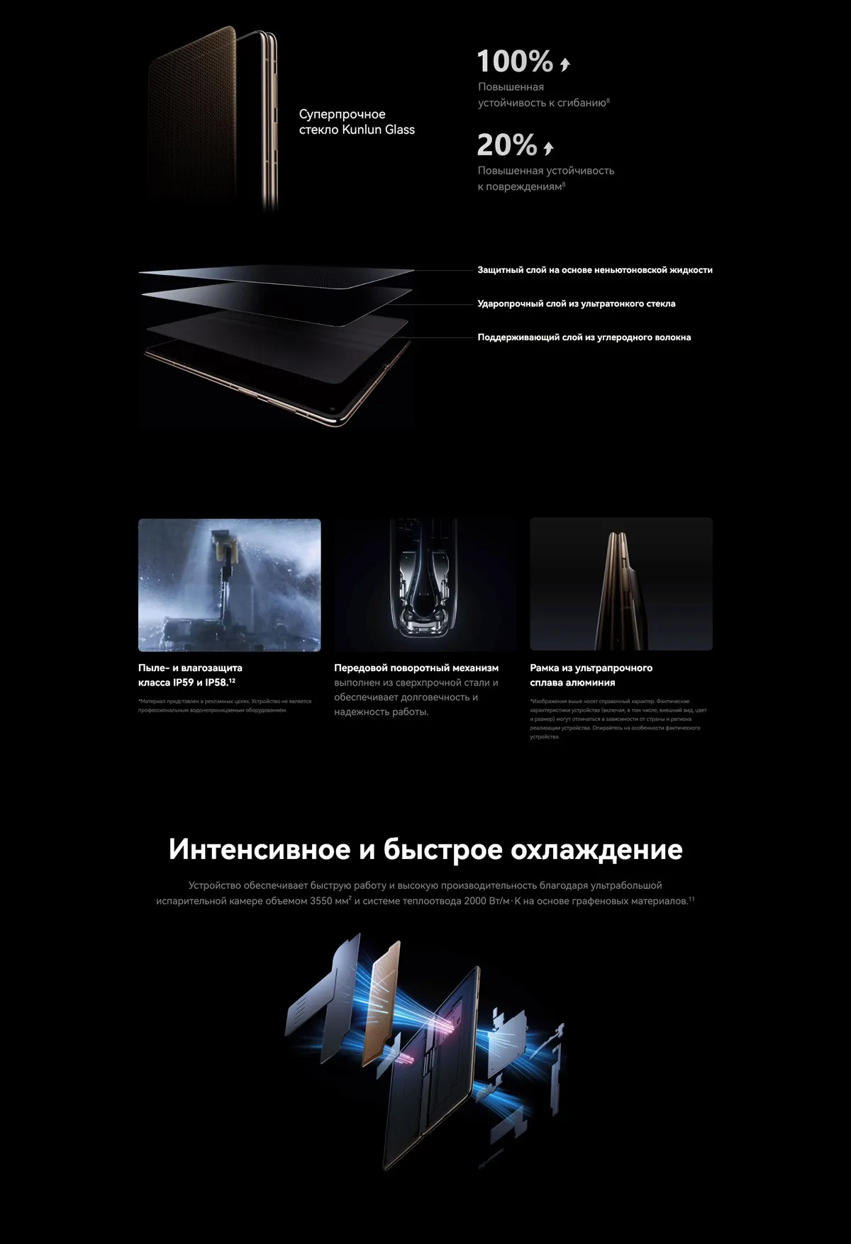 Купить Huawei Mate X7 (16/512) Red в Донецке Макеевке ДНР Купить Huawei Mate X7 (16/512) Red в Донецке Макеевке ДНР