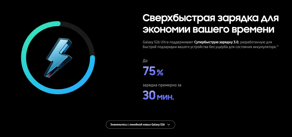 Купить Samsung Galaxy S26 Ultra (16/1024) Black в Донецке Макеевке ДНР Купить Samsung Galaxy S26 Ultra (16/1024) Black в Донецке Макеевке ДНР