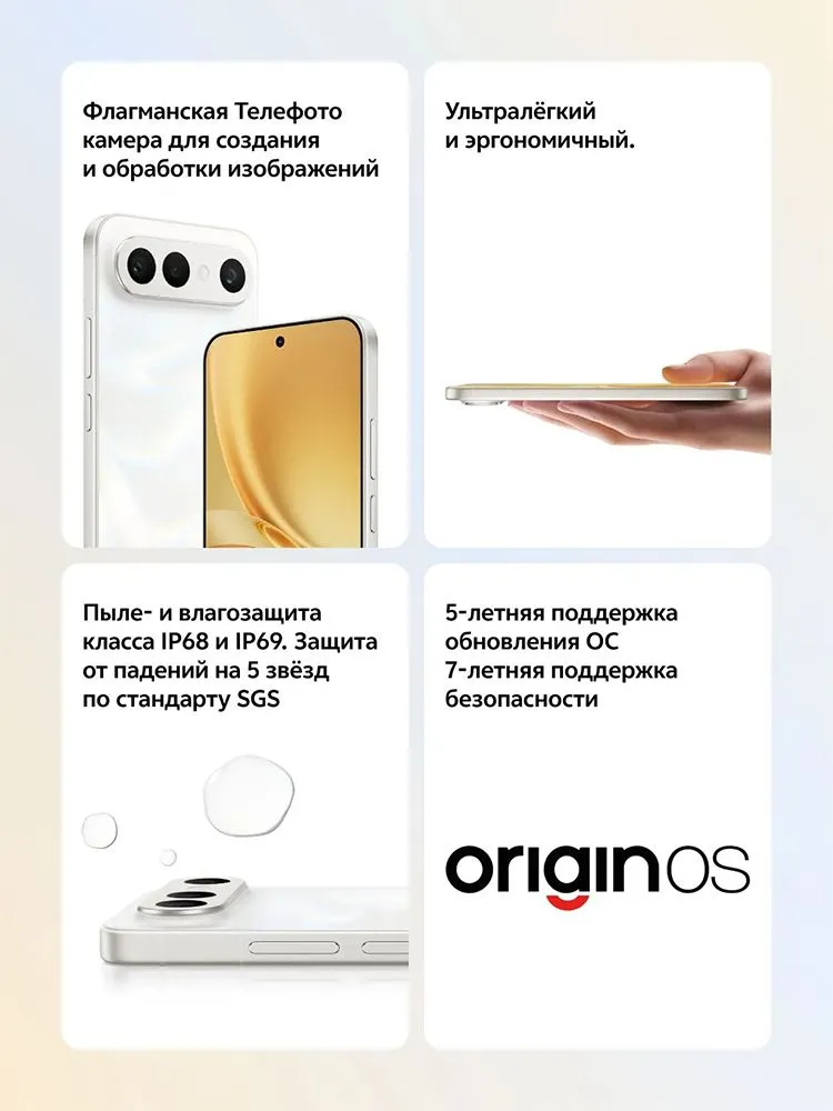 Купить Vivo X300 FE (12/256) Black в Донецке Макеевке ДНР Купить Vivo X300 FE (12/256) Black в Донецке Макеевке ДНР