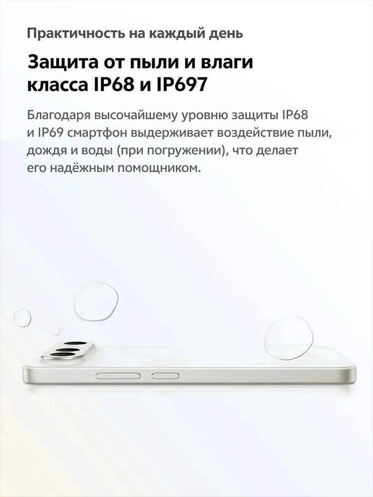 Купить Vivo X300 FE (12/256) Black в Донецке Макеевке ДНР Купить Vivo X300 FE (12/256) Black в Донецке Макеевке ДНР