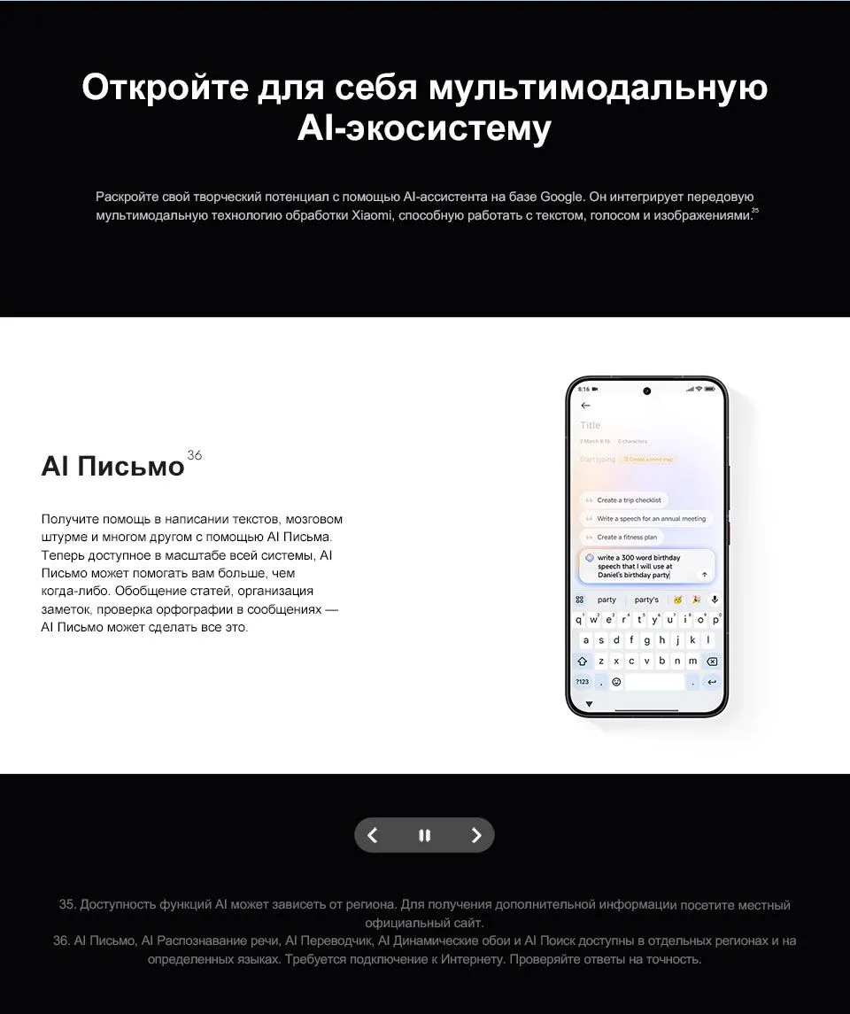 Купить Xiaomi Poco X8 Pro Max (12/512) White в Донецке Макеевке ДНР Купить Xiaomi Poco X8 Pro Max (12/512) White в Донецке Макеевке ДНР