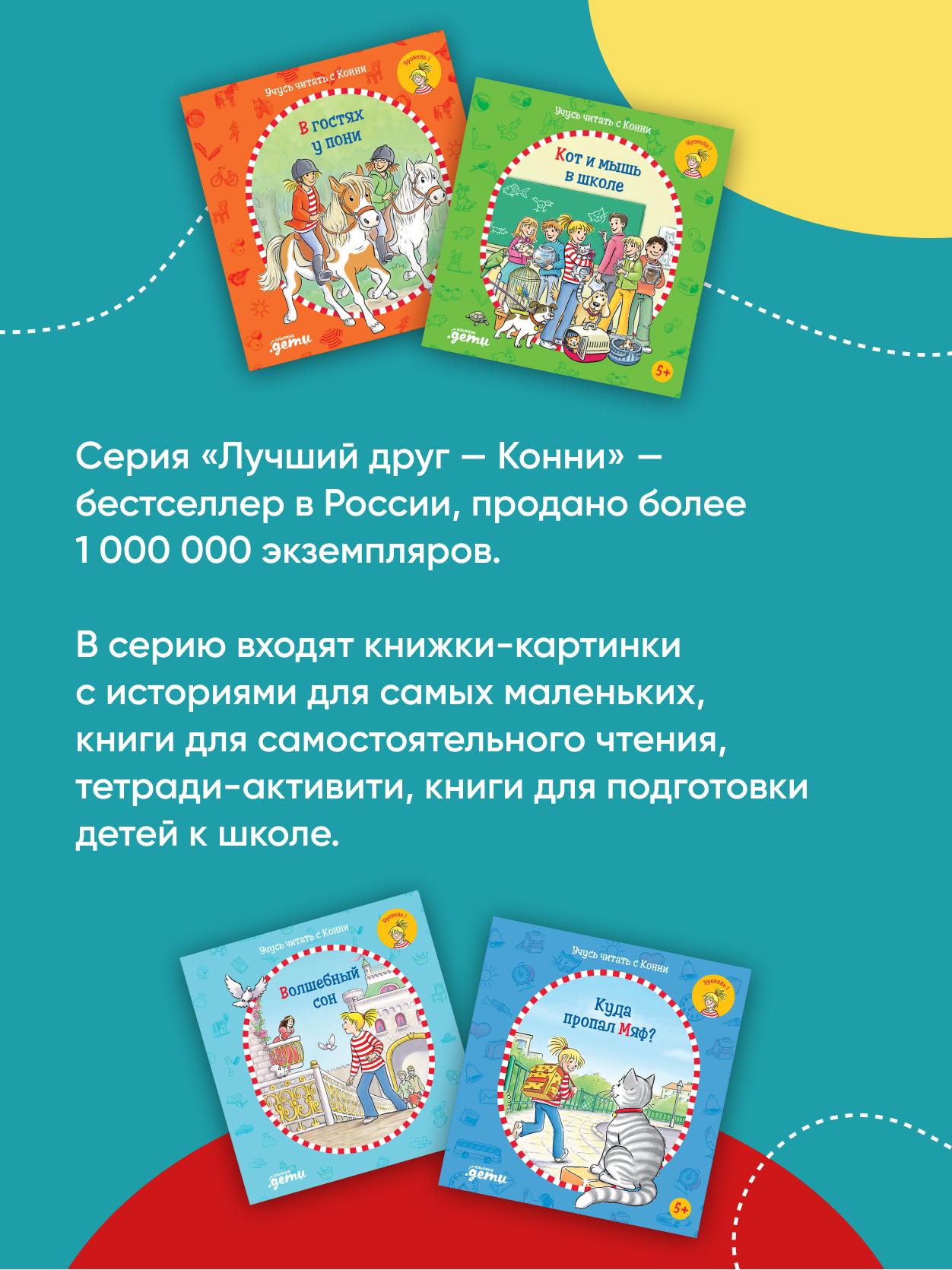 Учим время с Конни + картон | Learning Time with Connie + Cardboard - Ozon image 5