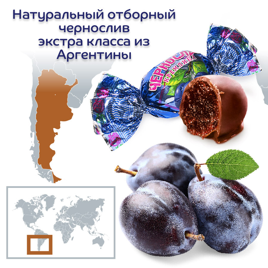 Конфеты из сухофруктов Микс фрукты шоколадные: Чернослив, Инжир, Курага ...