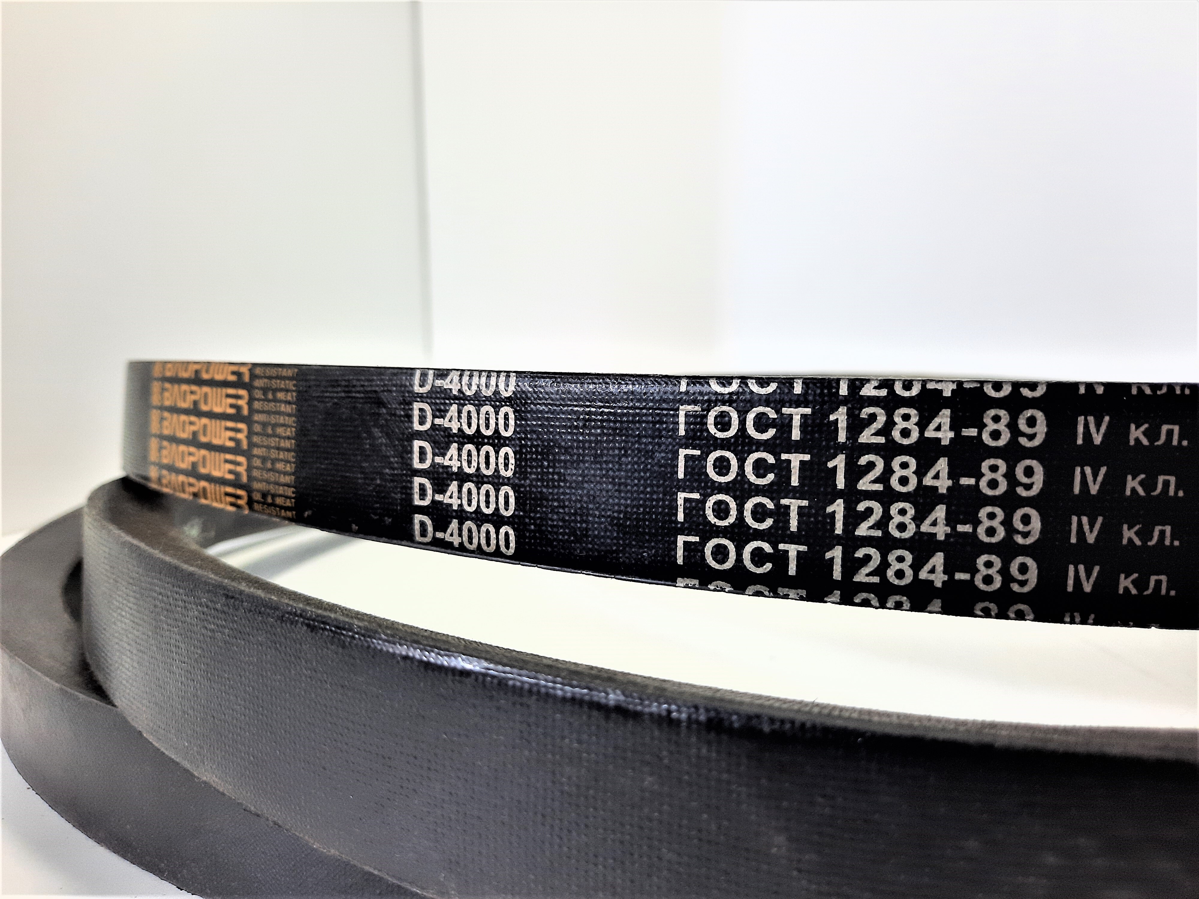 Ремень 4000 (27х19) (ЯРТ)