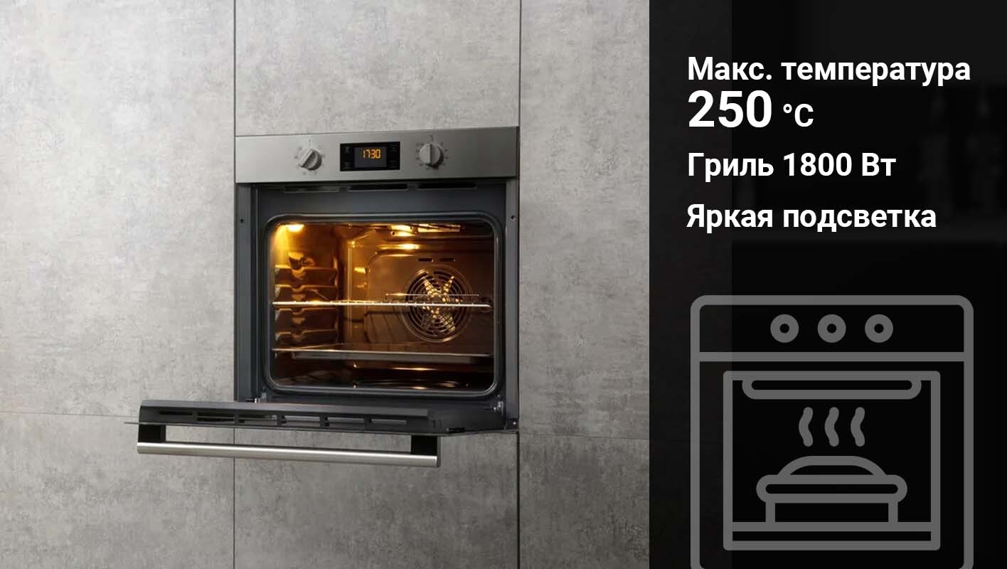 Fa2 540 h ix ha духовой шкаф hotpoint ariston