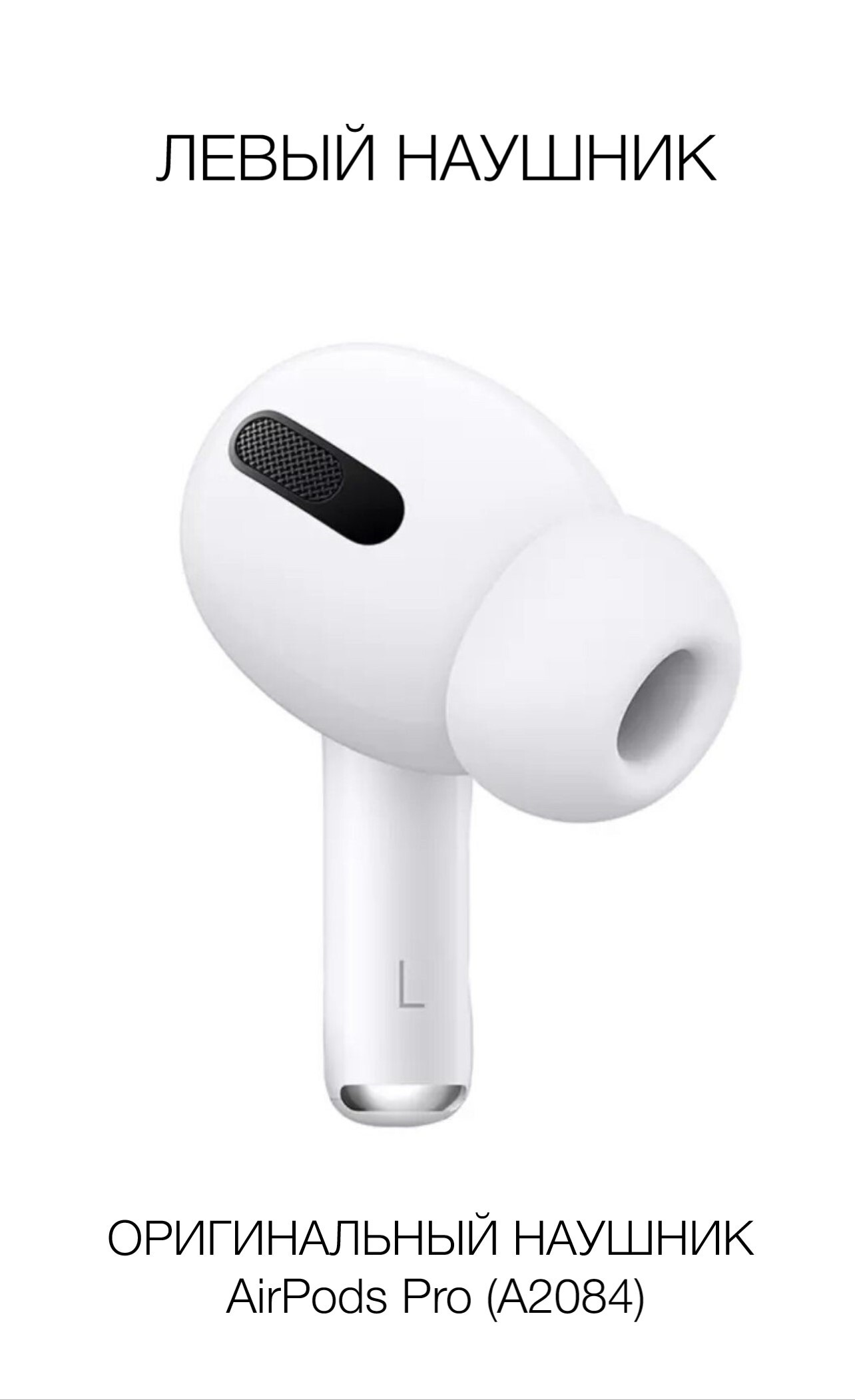 Вкладыши Вкладыши Apple AirPodsPro1Kenbloc13_Белый Беспроводное 16