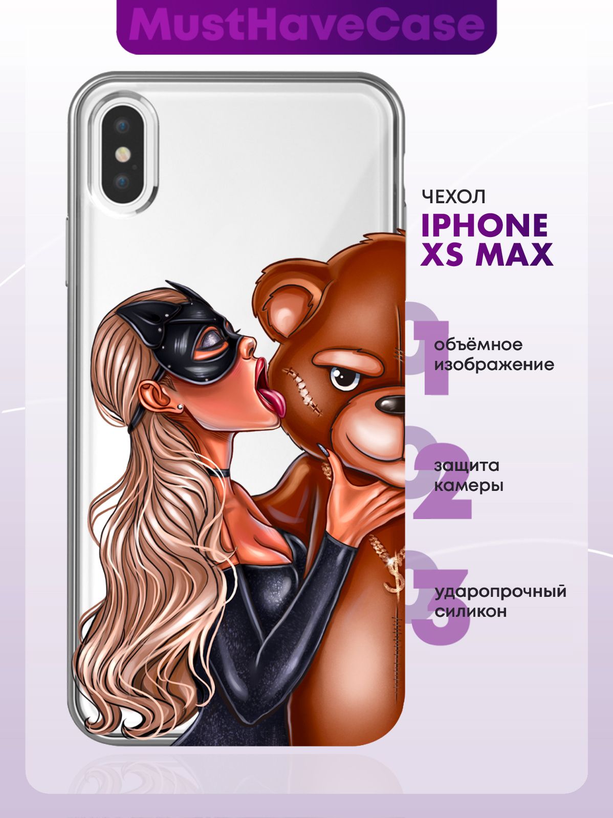Прозрачный силиконовый чехол для iPhone XS Max Кошечка блондинка и мишка