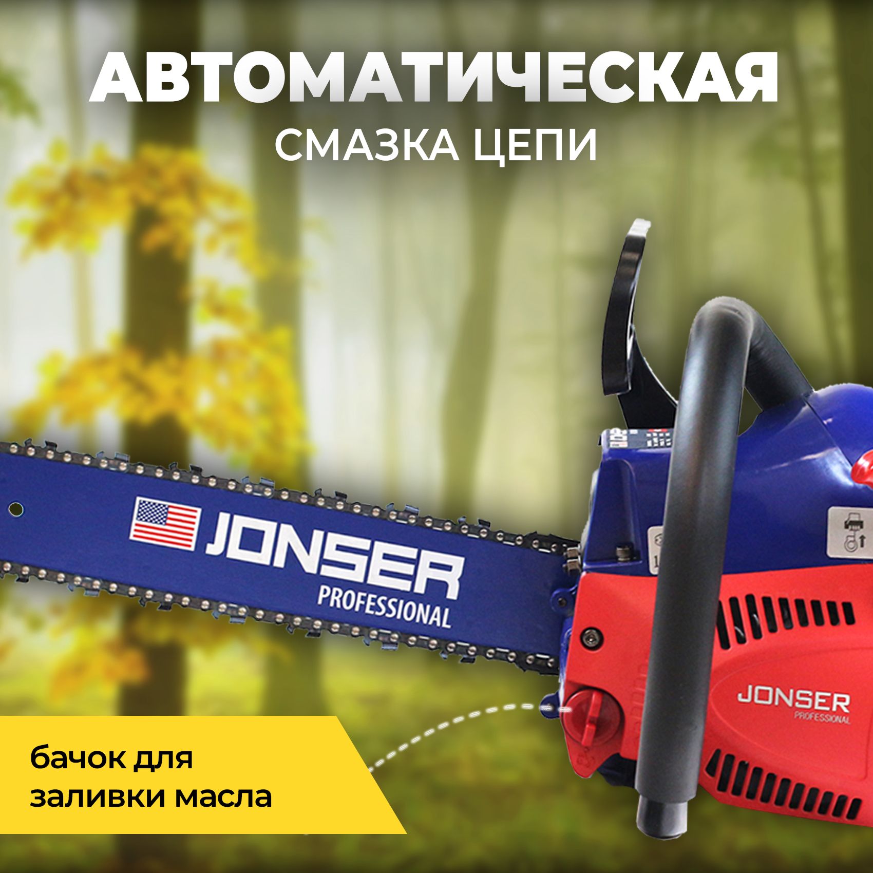 Jonser 4200 триммер. Jonser es-4200 инструкция. Jonser es4200 триммер карбюратор на Озоне.