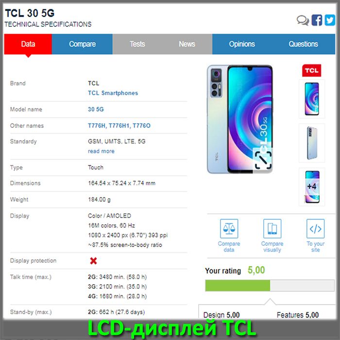 Tcl t32n7c. как с айфона подключиться к телевизору. телевизор tcl 23f4300 23". дублирование экрана на айфоне. функция airplay.
