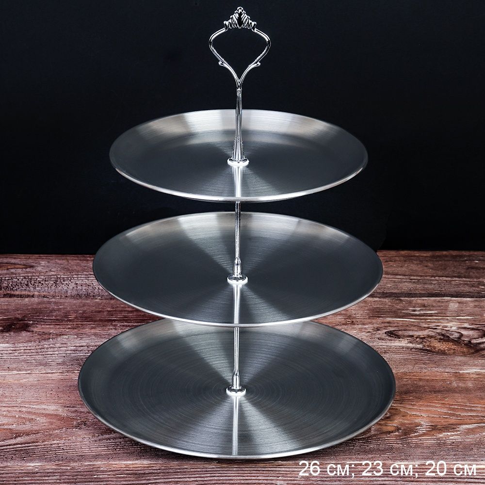 Фруктовница 3-ярусная Silver 20см, 23см, 26см, металлическая серая