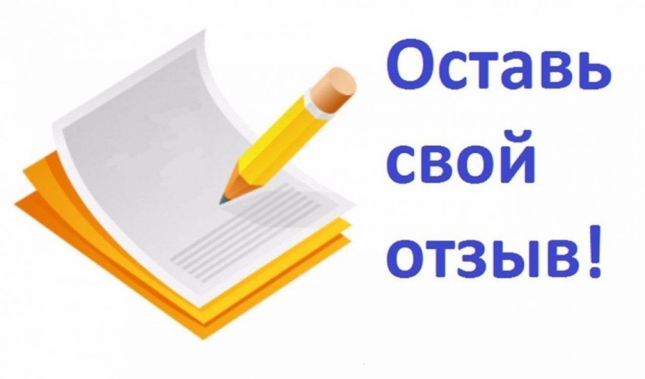 Фото отзыв купить отзывы купить рф Легинсы miss RENNA - купить с доставкой по выгодным ценам в интернет-магазине OZ