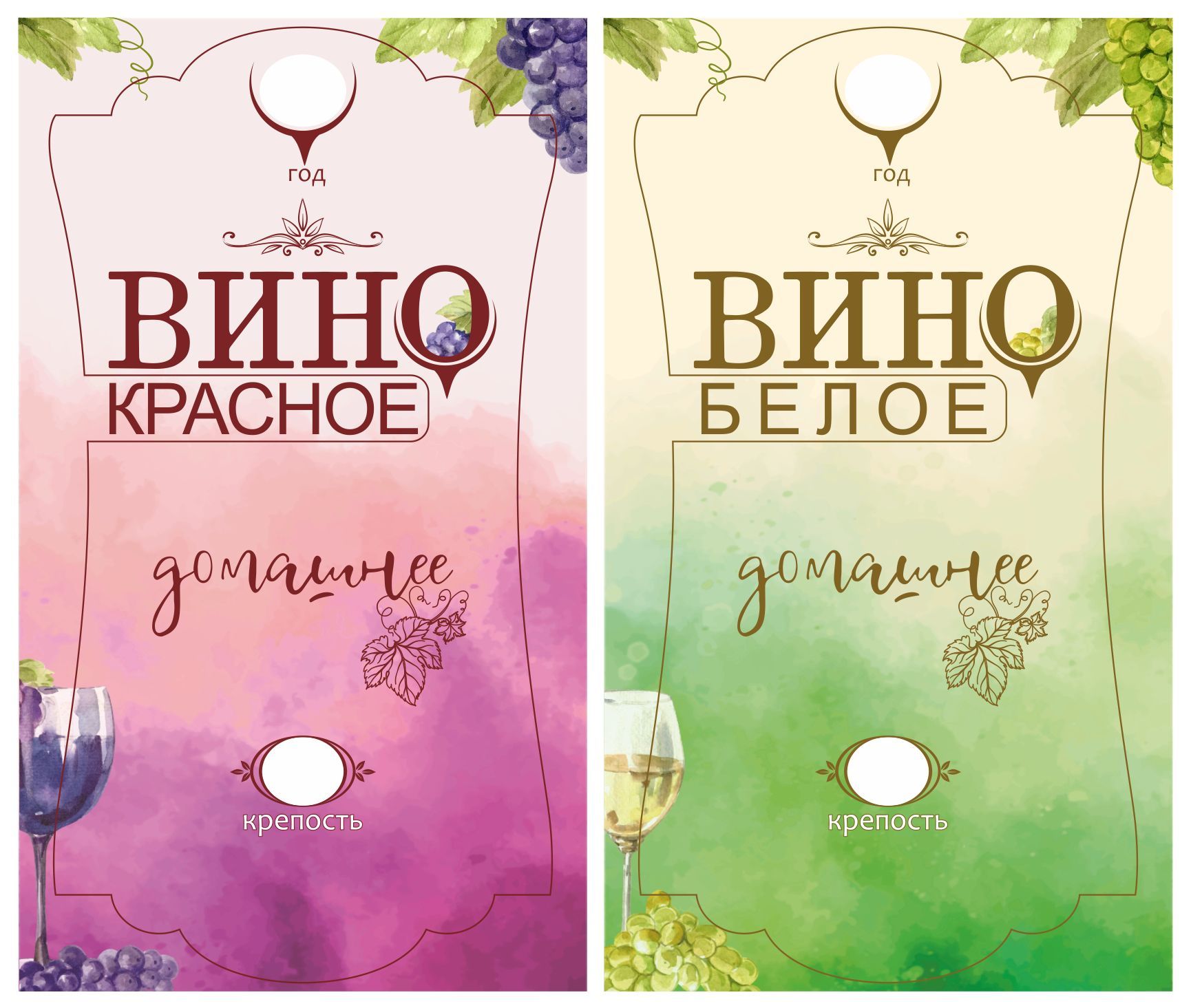 Этикетки на бутылки "Вино красное", (упаковка 50 шт.) купить по ...