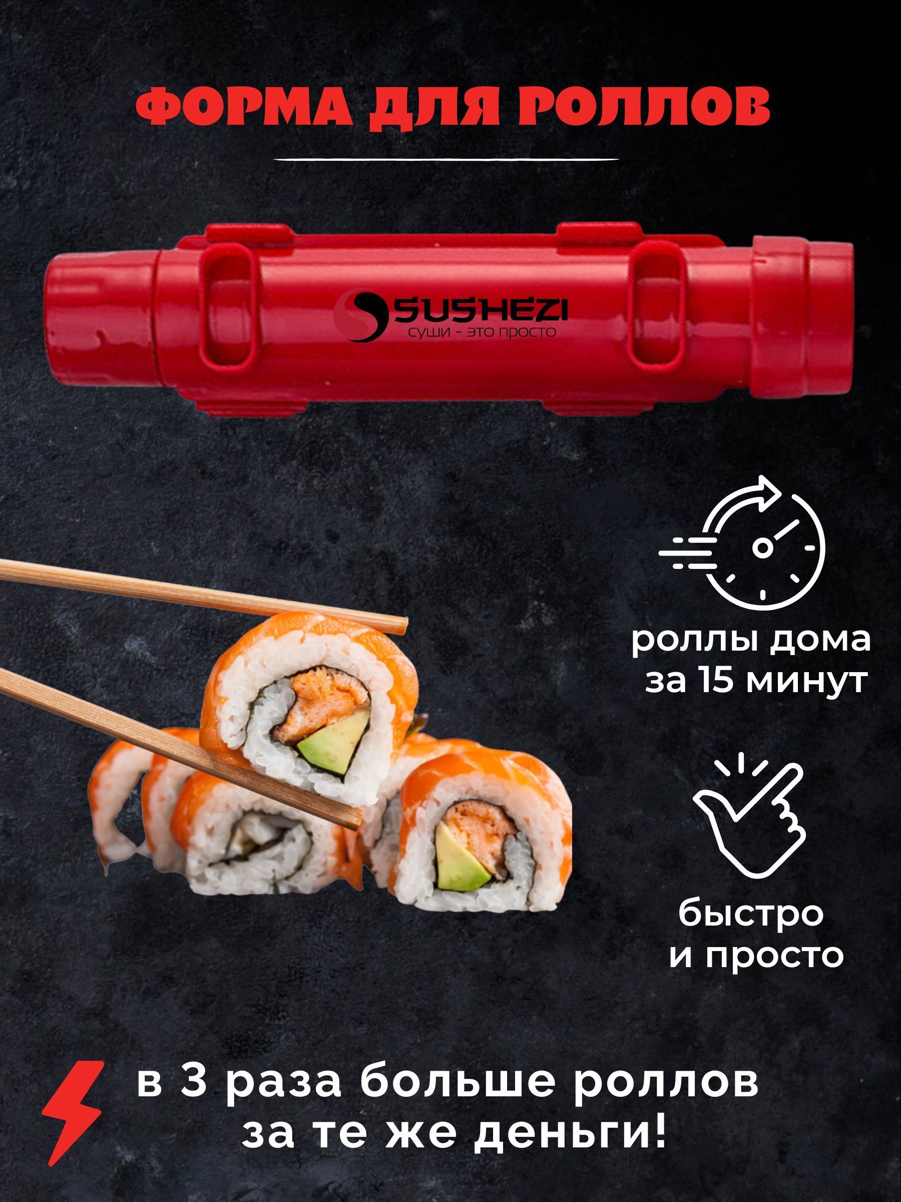 Суши - рецепты с фото на ремонты-бмв.рф ( рецептов суши)