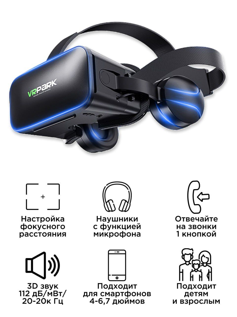 Можно ли играть в vr без гироскопа?