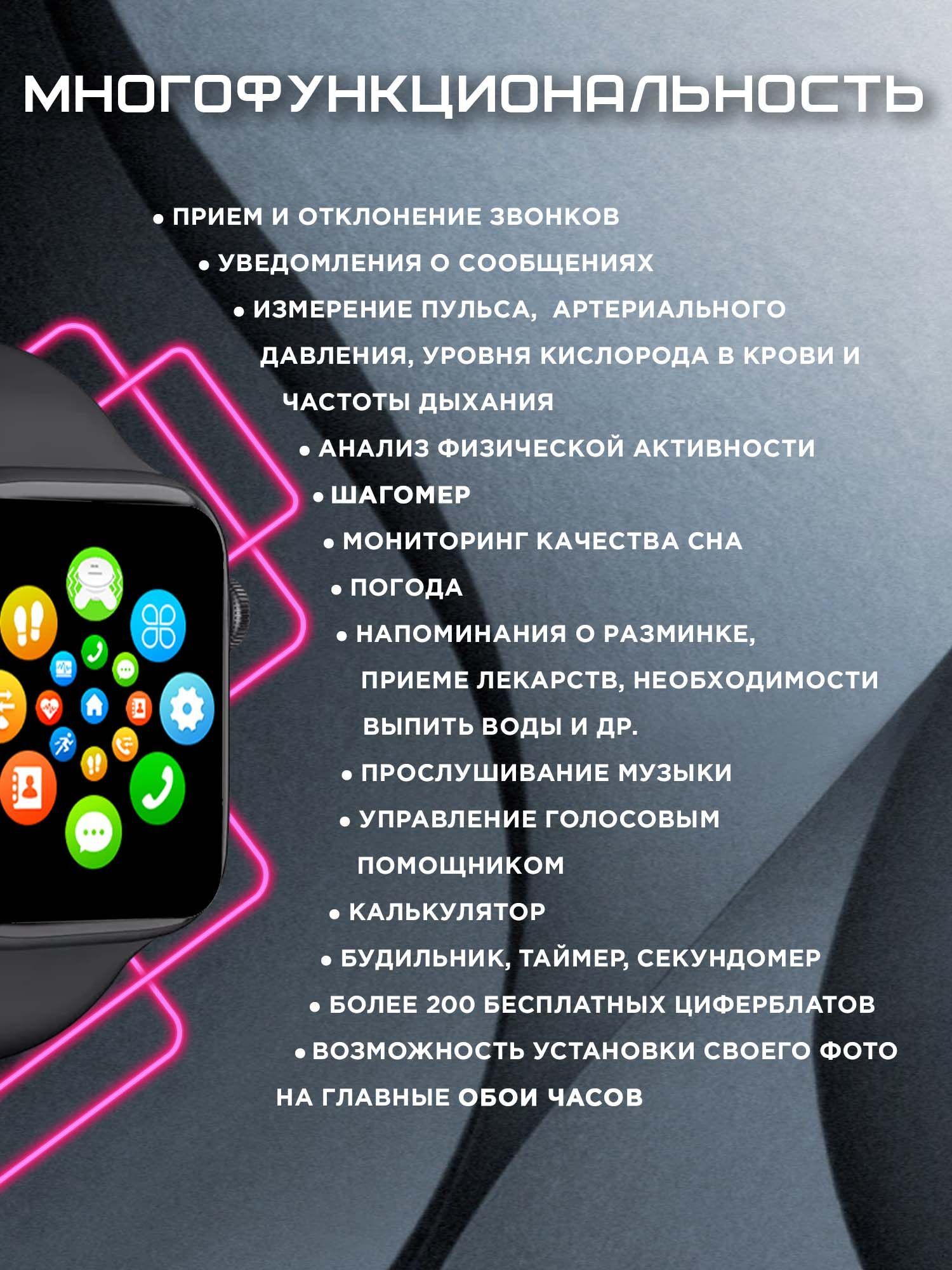 Smart watch настроить x8 на андроид. Смарт часы x8 Ultra упаковка. Как принять звонок на смарт часах х8 про.