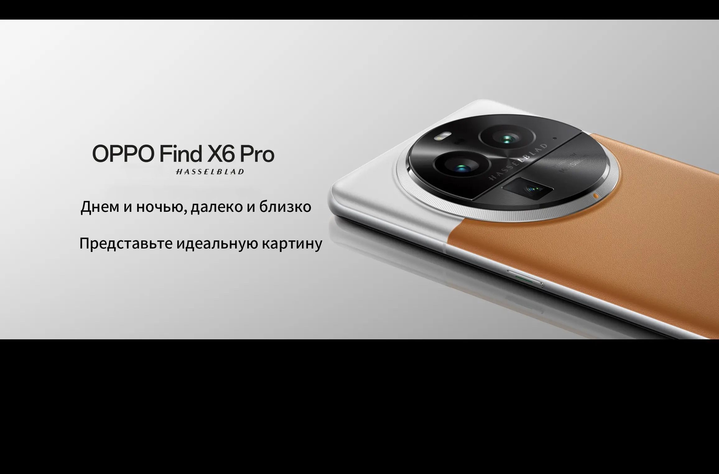 Смартфон OPPO Find X6 Pro, Суперзаряд мощностью 100 Вт, Snapdragon 8 Gen2 -  купить по выгодной цене в интернет-магазине OZON (1511129318)