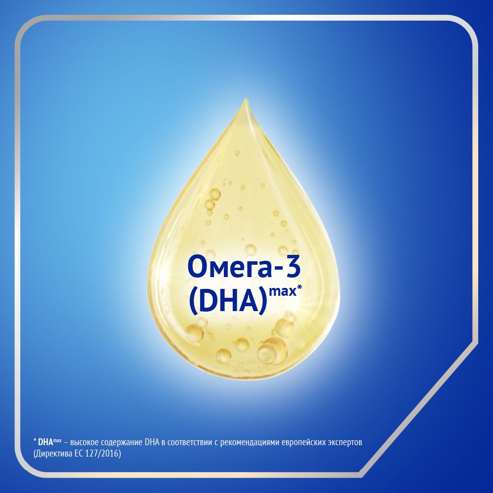 Молочко детское Nutrilak Premium 4 с 18 месяцев, c олигосахаридами, для ...