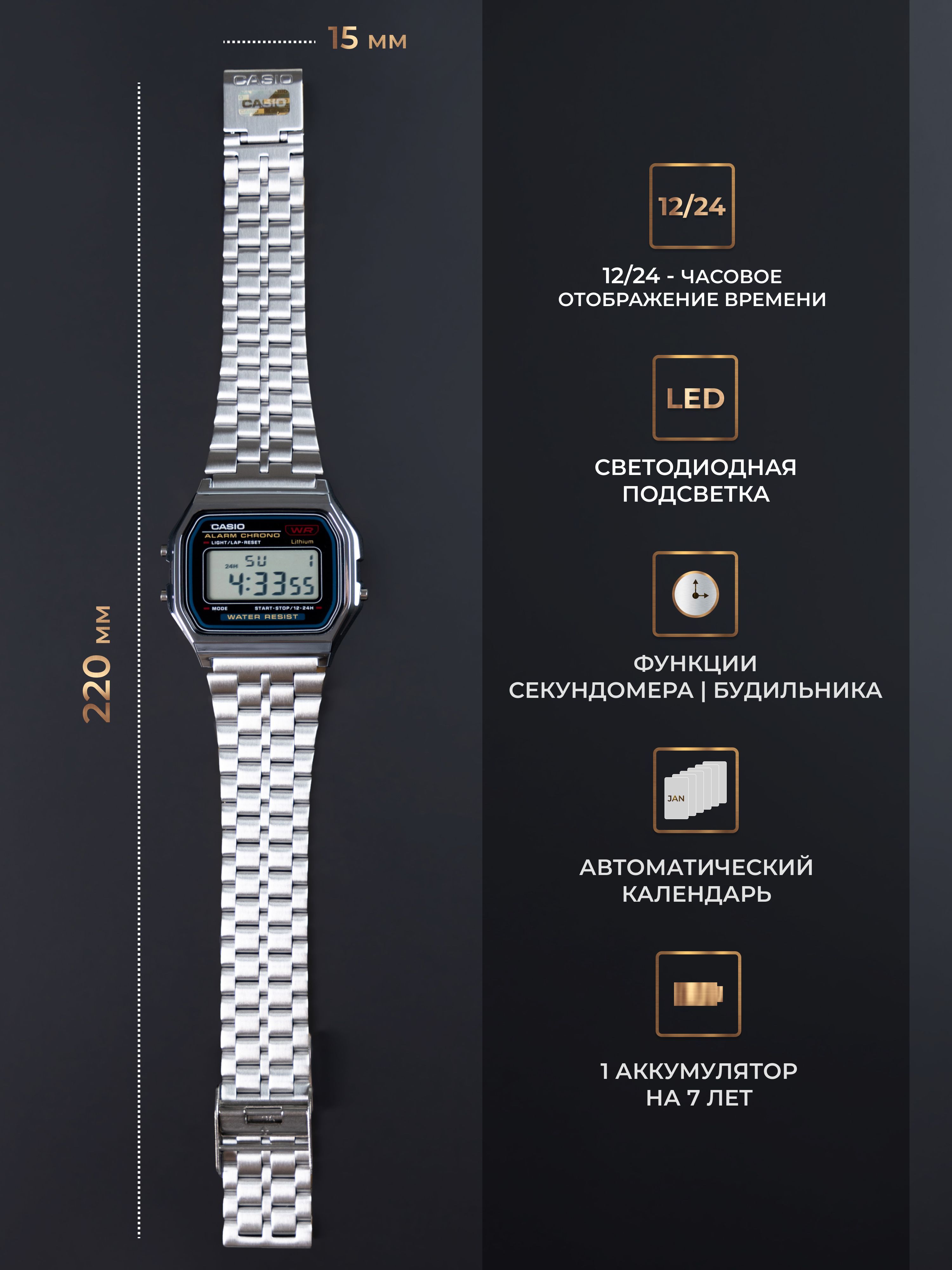 Часы наручные мужские Casio Vintage A159WA-N1/Оригинальные Casio Retro ...