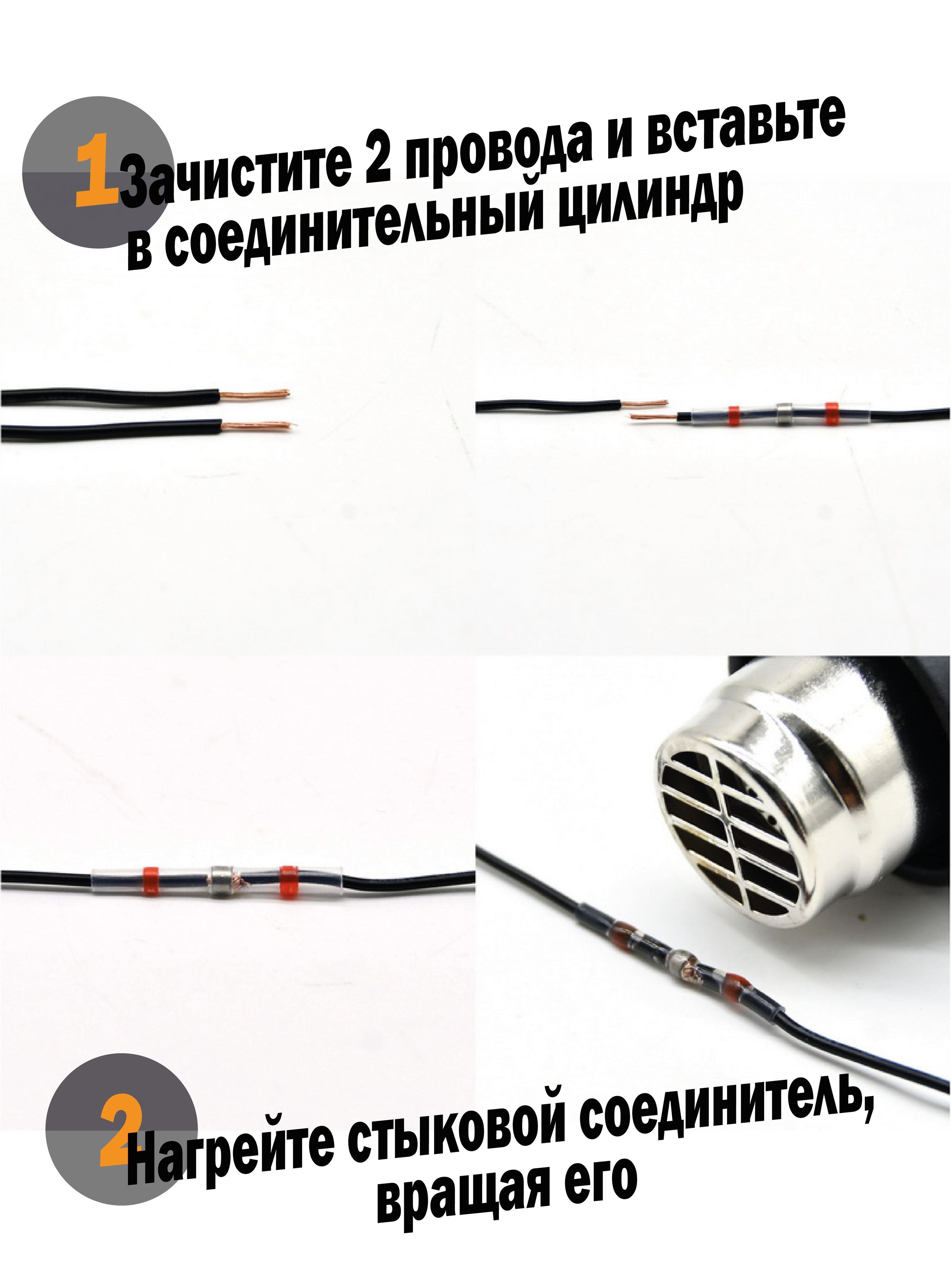 Трубки термоусадочные с припоем набор в коробе - купить с доставкой по ...