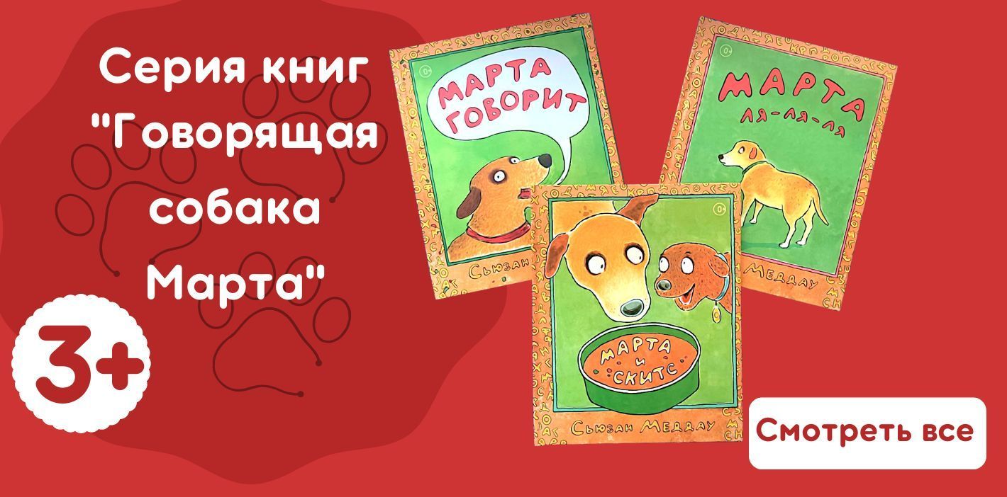 Книги для детей с картинками 