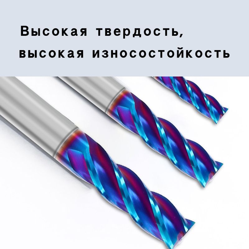 Насадная, Концевая Гравировальная, Цилиндрическая Фреза HRC70-4F平刀 ...