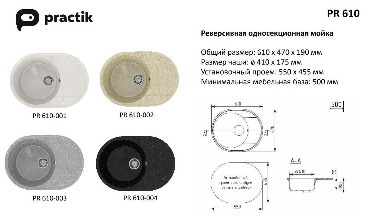 Мойка врезная sink 7744ldcr левая 780x480мм декор