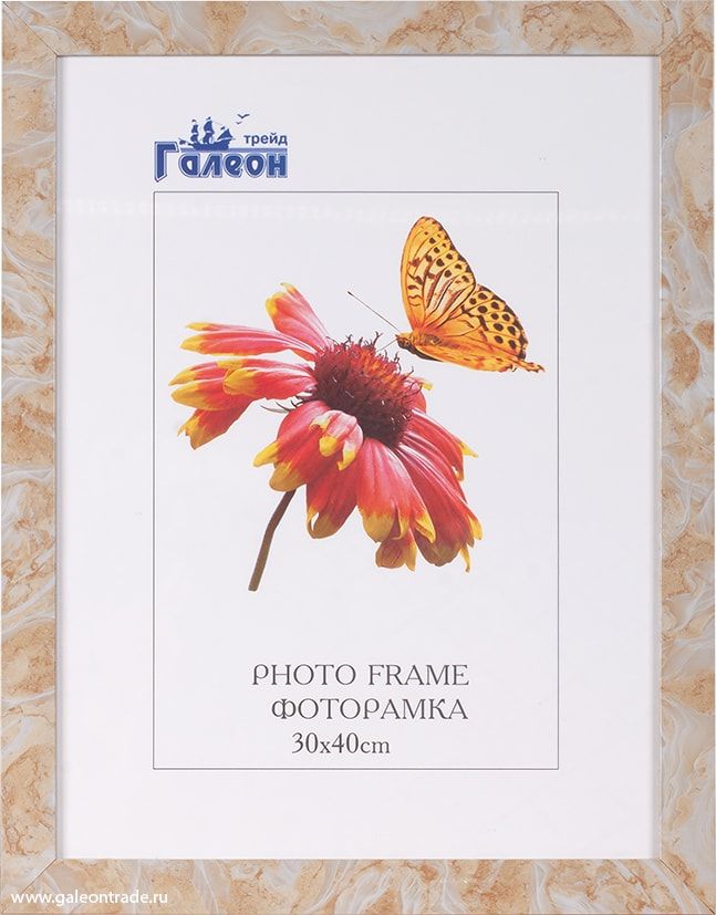 Фоторамка пластиковая 30 х 40 см, бежевая