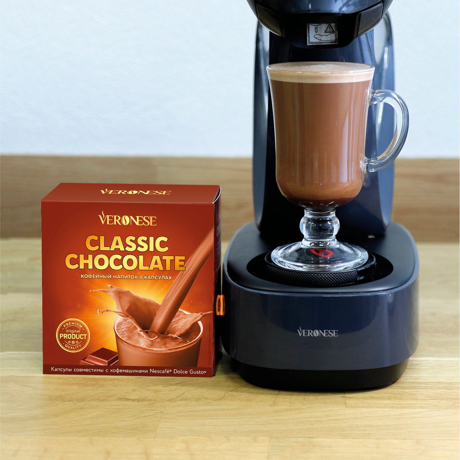 Кофейно-шоколадный напиток в капсулах Veronese Chocolate Classic для  кофемашины Dolce Gusto Дольче Густо, 10 капсул - купить с доставкой по  выгодным ценам в интернет-магазине OZON (242636320)