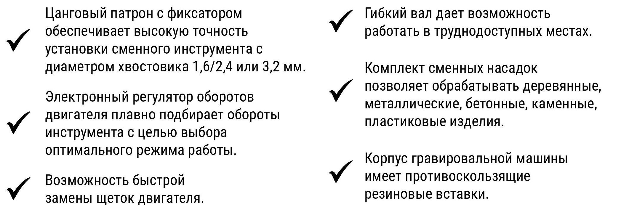 FIT Гравер электрический с набором насадок 210 шт. и гибким валом 130 .