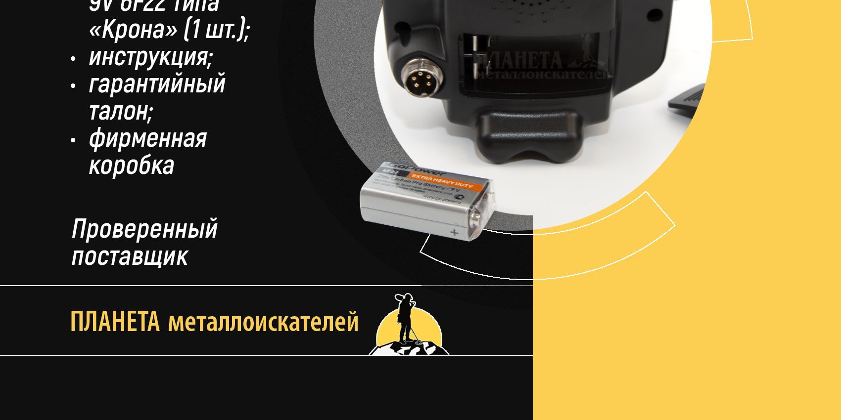 Металлоискатель Tianxun MD_TX 850 Lite - купить по выгодным ценам с ...