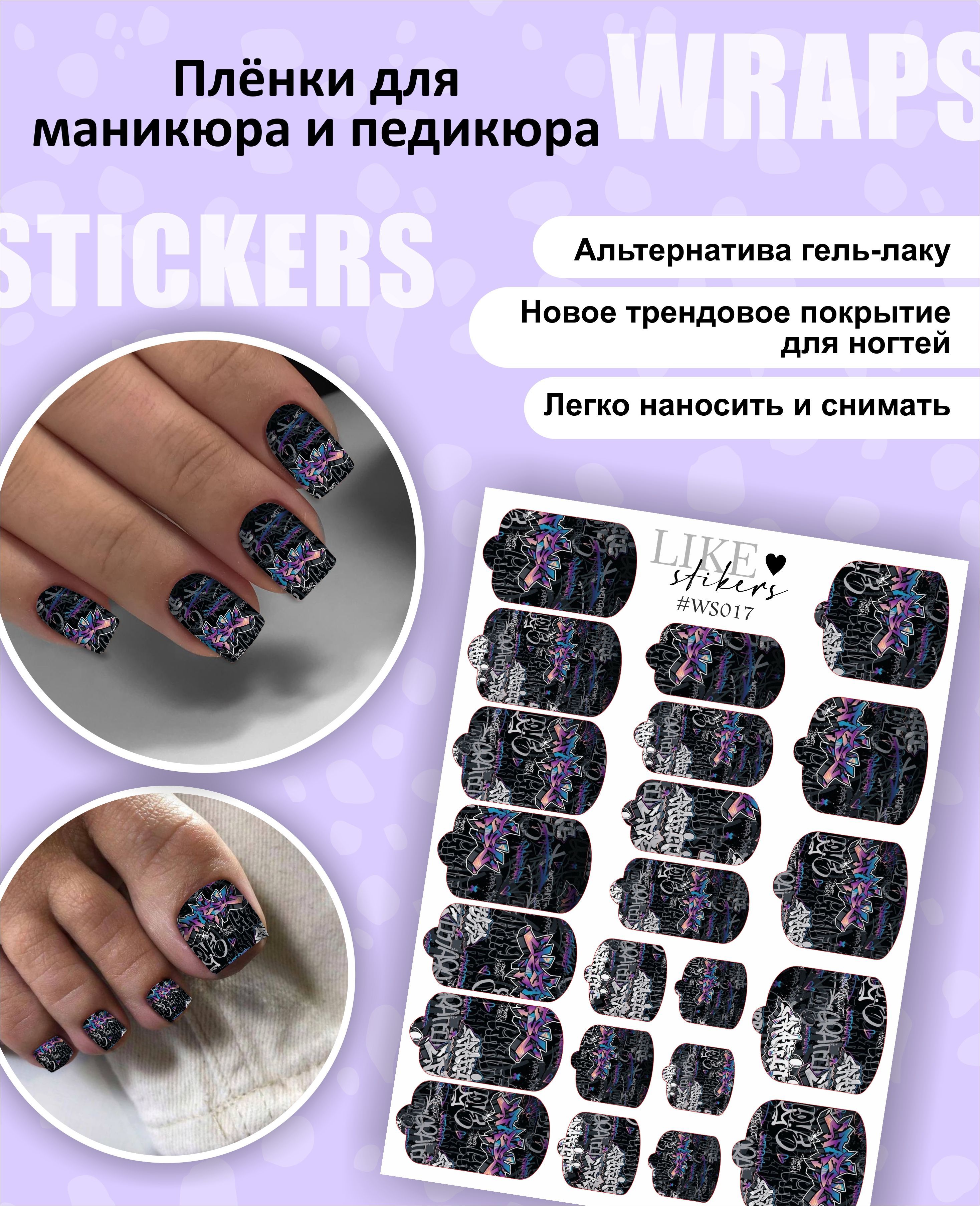 Дизайн ногтей в салоне красоты ЛАЙМ Волжский