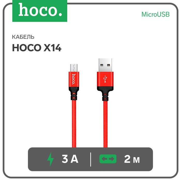 Кабель Hoco, microUSB - USB, 3 А, 2 м, черно-красный