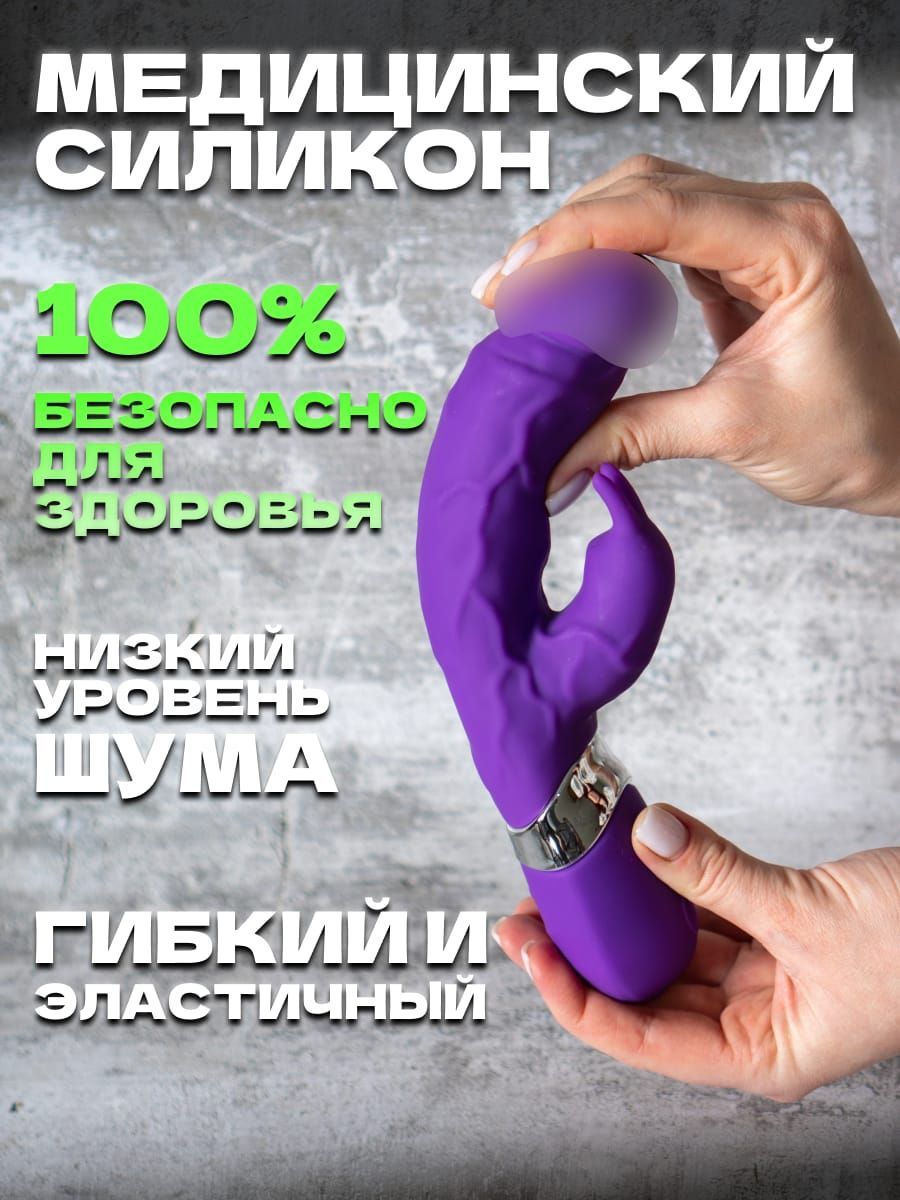 Вибратор VibroToys Фалос, фиолетовый, 24 см - купить с доставкой по  выгодным ценам в интернет-магазине OZON (1009771808)